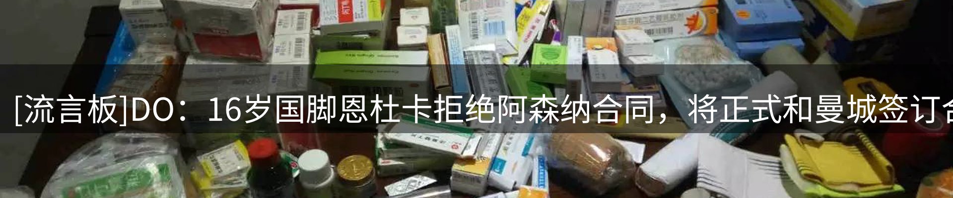 新闻资讯
